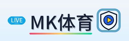 MK体育 Logo